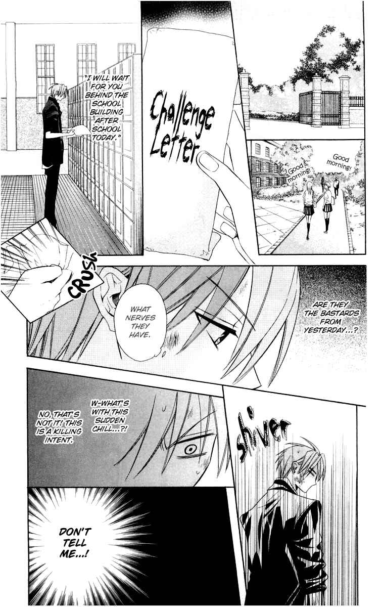 Page 4 Chapter 5 Oresama Teacher