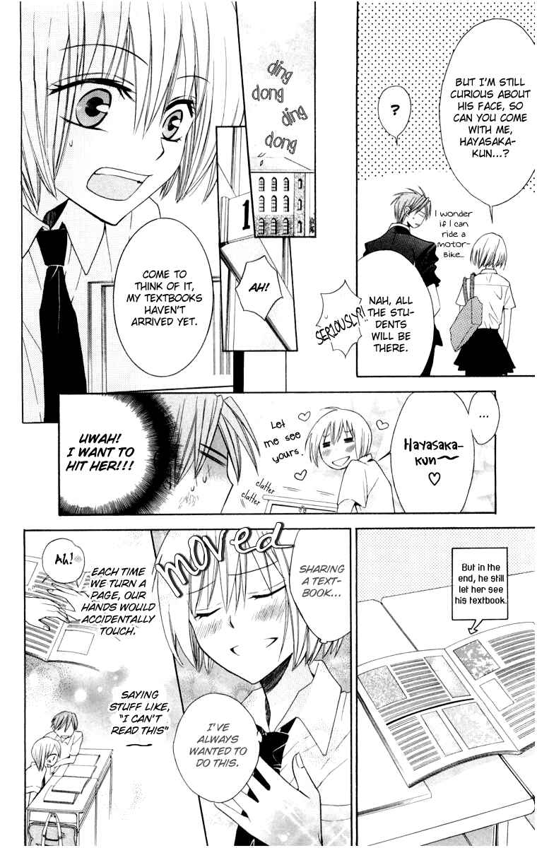 Page 7 Chapter 5 Oresama Teacher