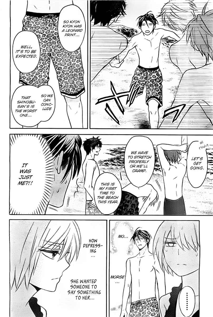 Page 13 Chapter 100 Oresama Teacher