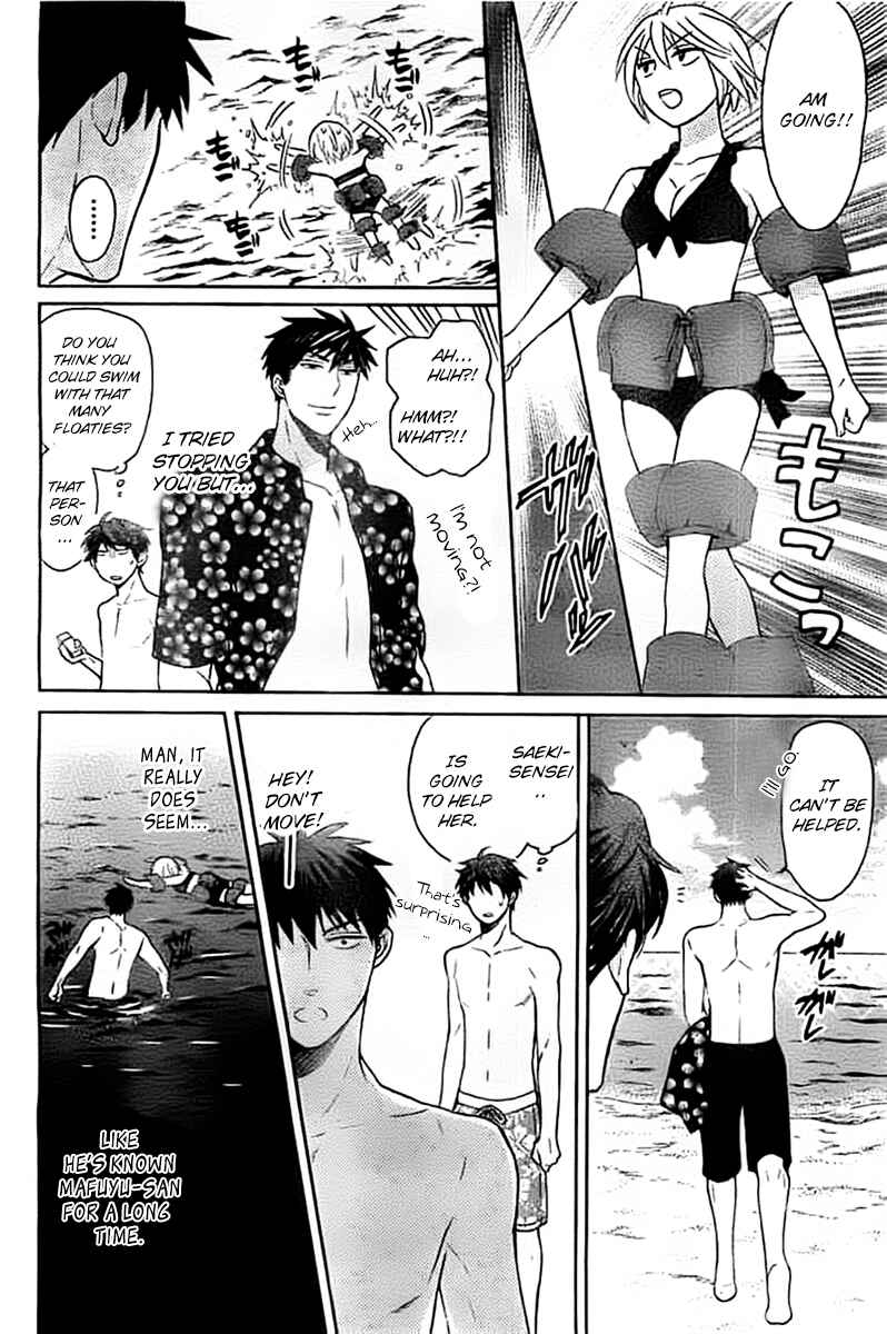 Page 15 Chapter 100 Oresama Teacher