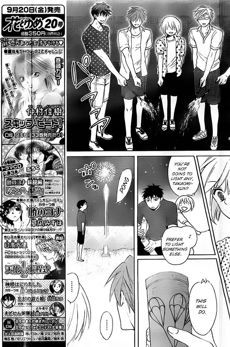 Page 26 Chapter 100 Oresama Teacher