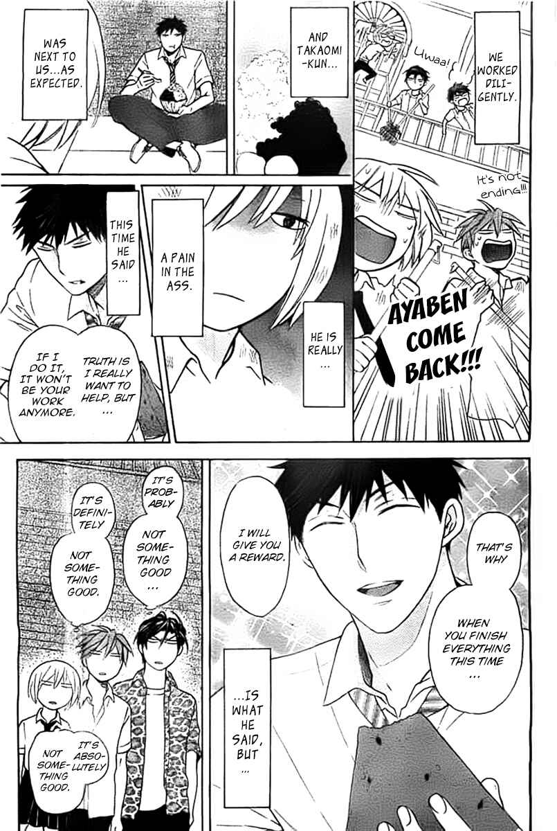 Page 8 Chapter 100 Oresama Teacher