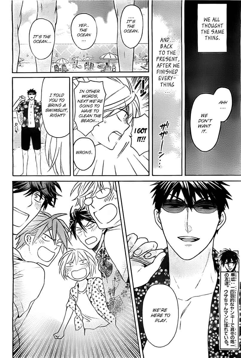 Page 9 Chapter 100 Oresama Teacher