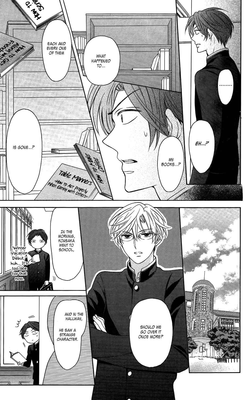 Page 19 Chapter 119 Oresama Teacher