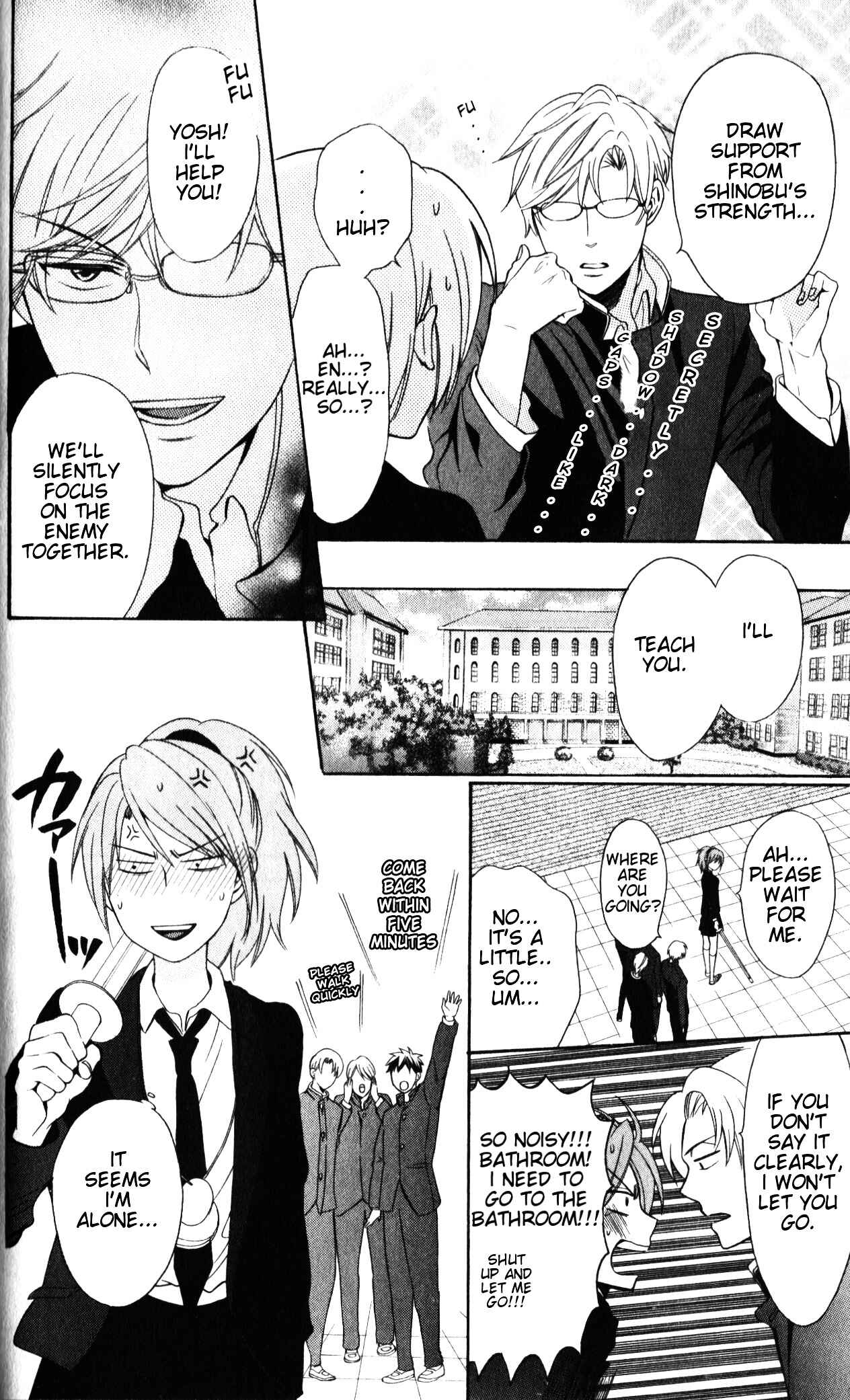 Page 11 Chapter 54 Oresama Teacher