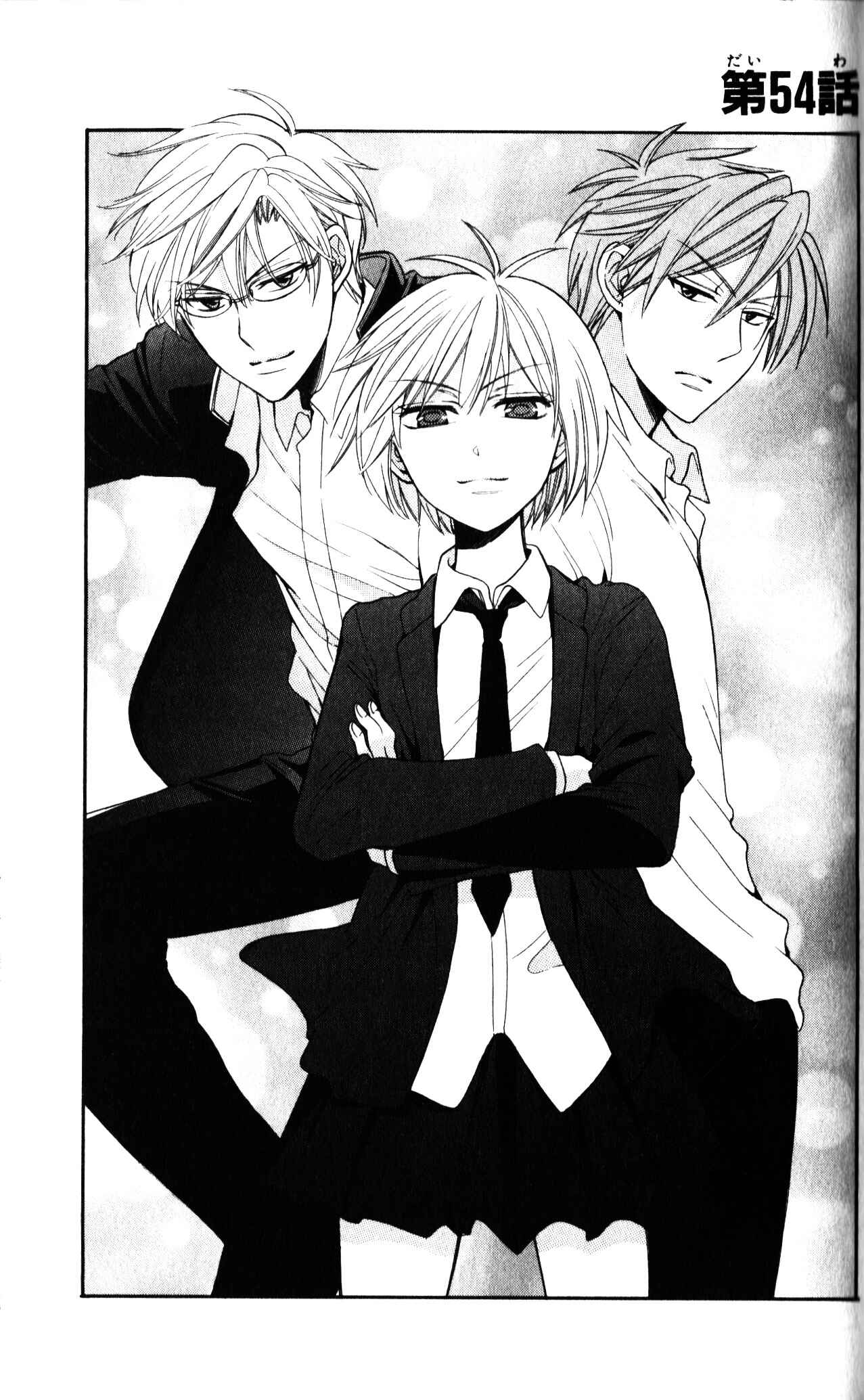 Page 2 Chapter 54 Oresama Teacher