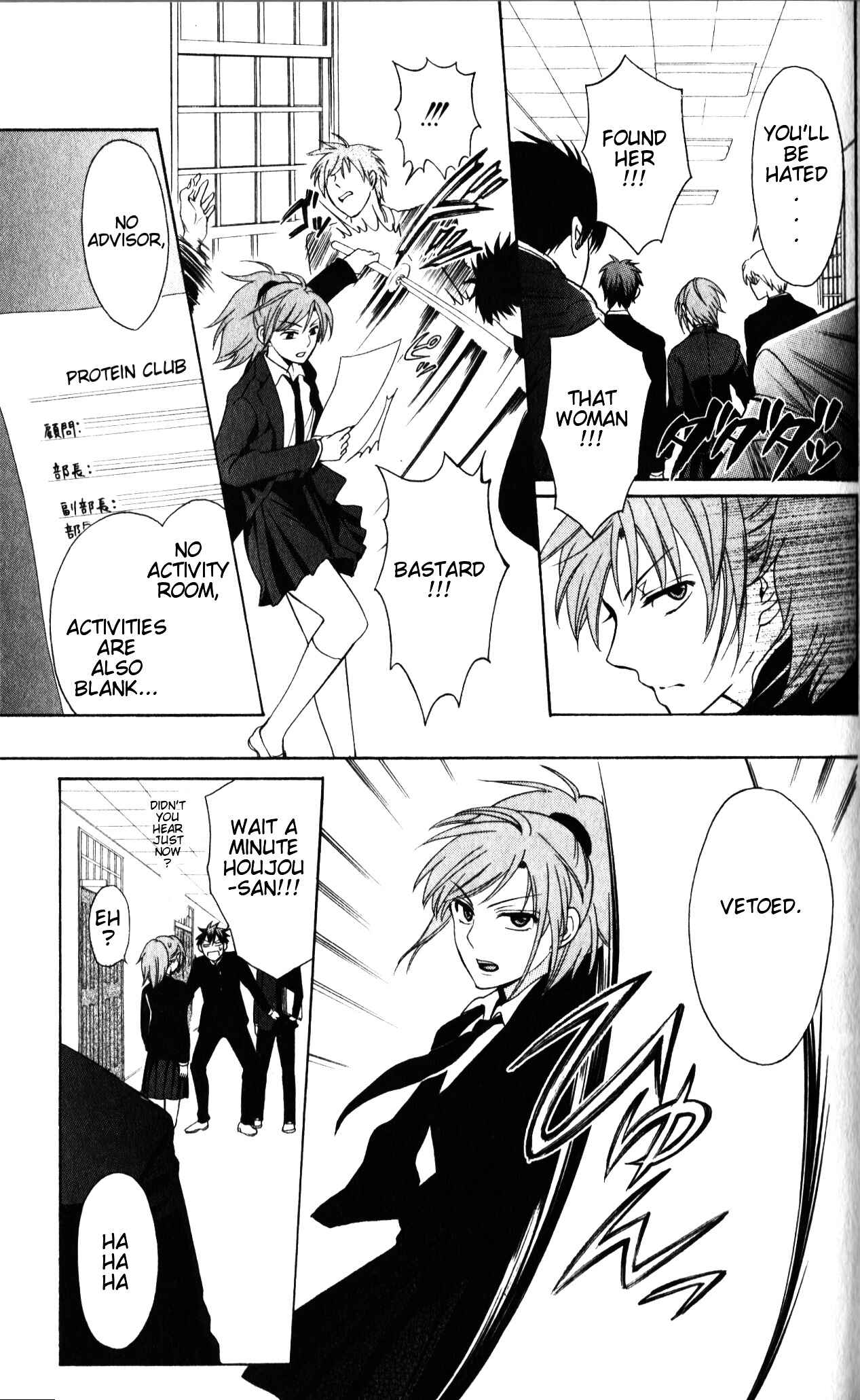 Page 6 Chapter 54 Oresama Teacher
