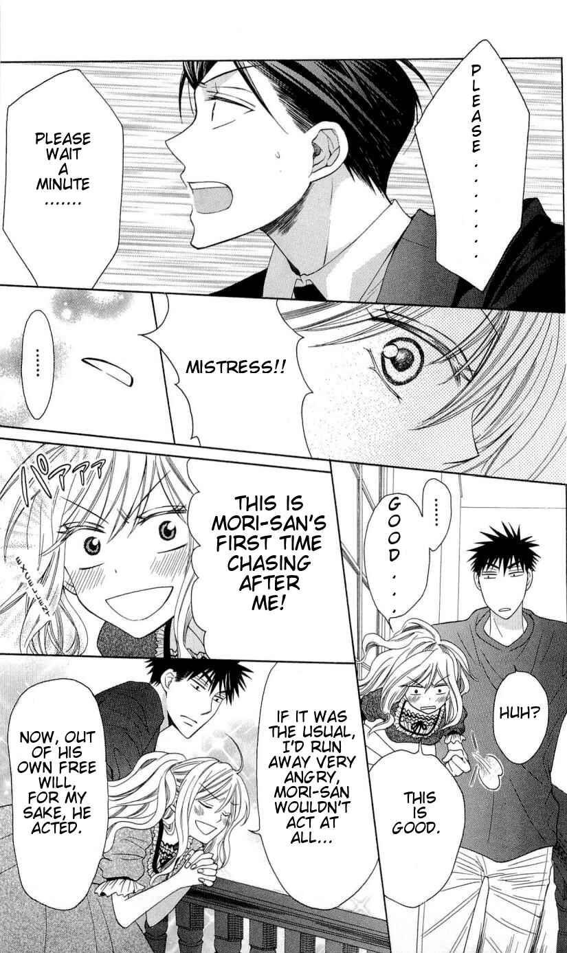 Page 16 Chapter 26 Oresama Teacher