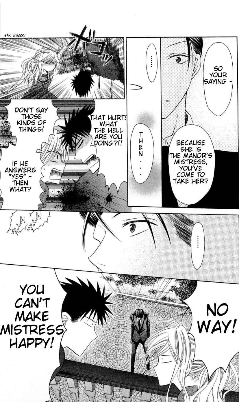 Page 18 Chapter 26 Oresama Teacher