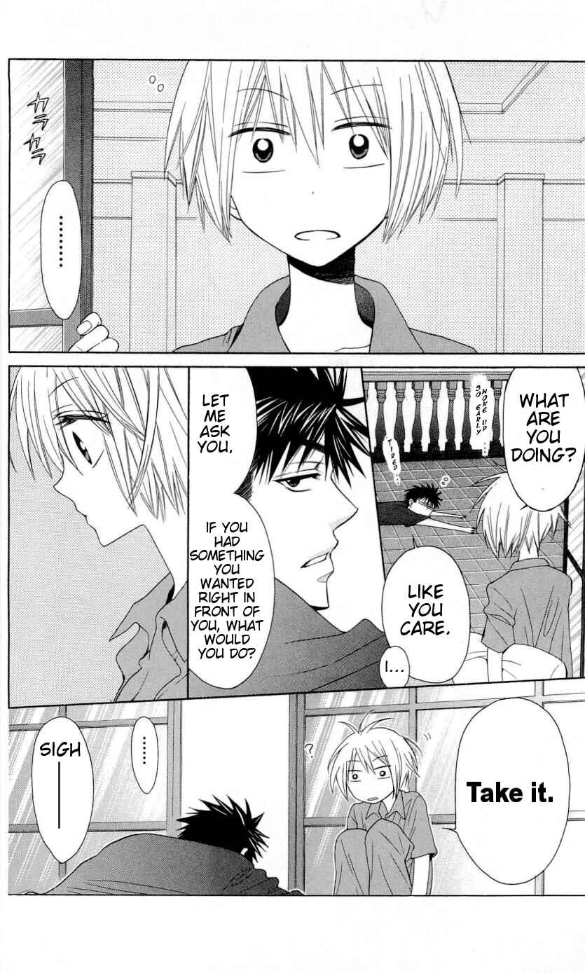 Page 25 Chapter 26 Oresama Teacher