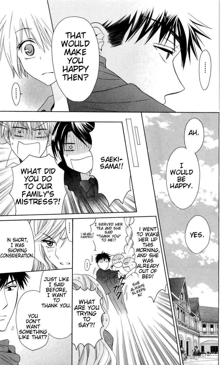 Page 26 Chapter 26 Oresama Teacher