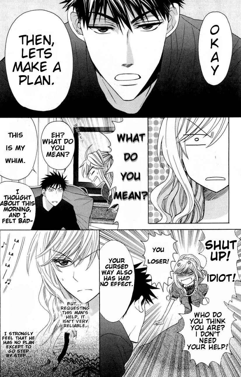 Page 3 Chapter 26 Oresama Teacher