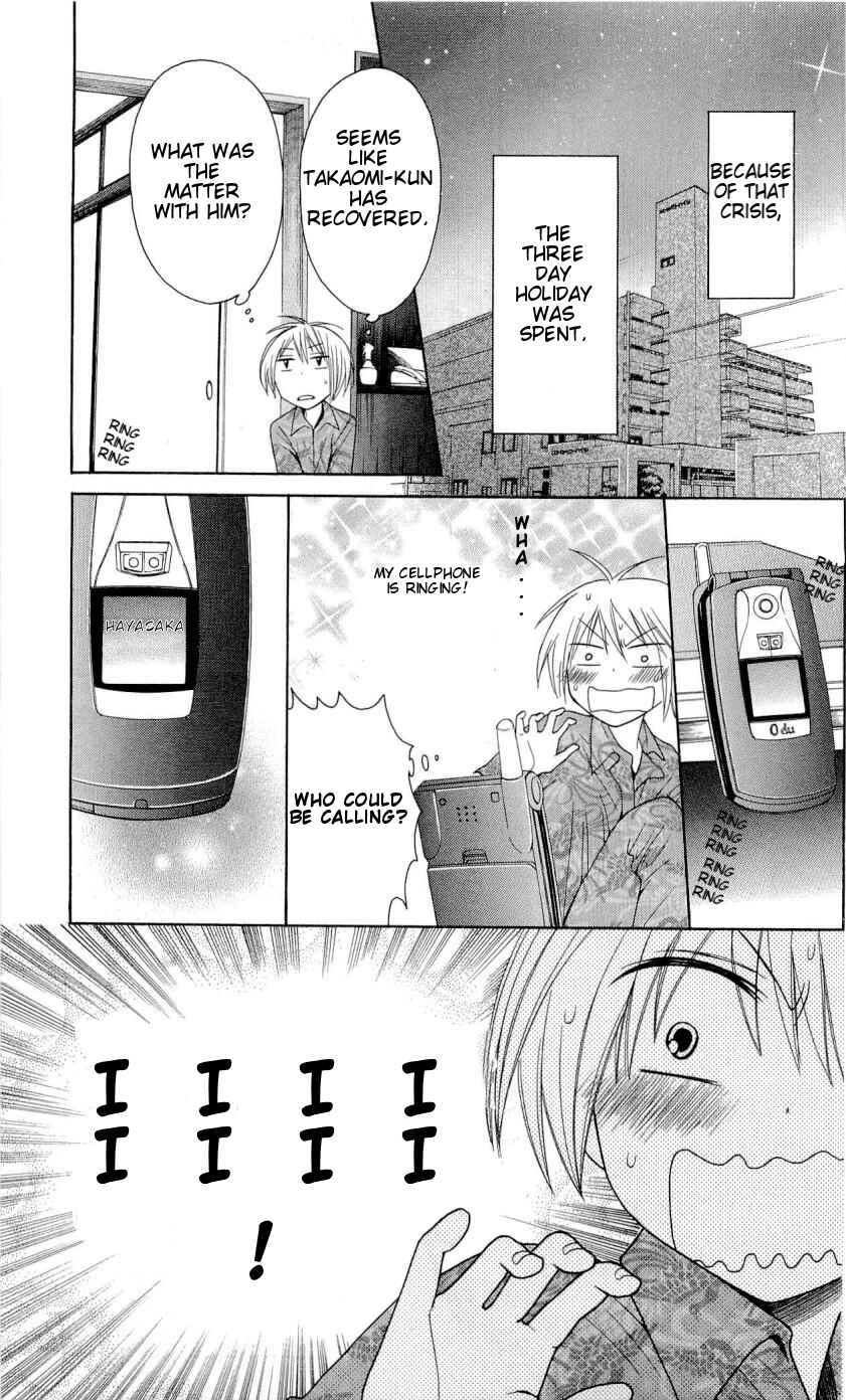 Page 30 Chapter 26 Oresama Teacher