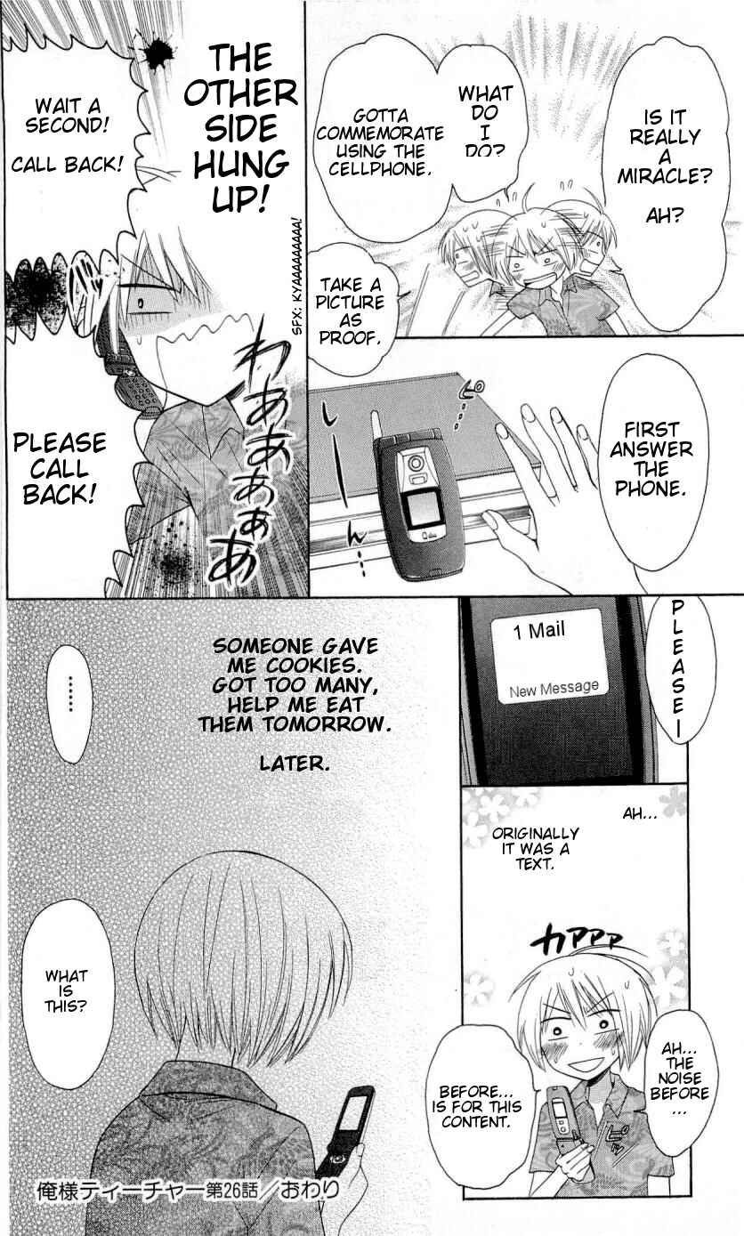 Page 31 Chapter 26 Oresama Teacher