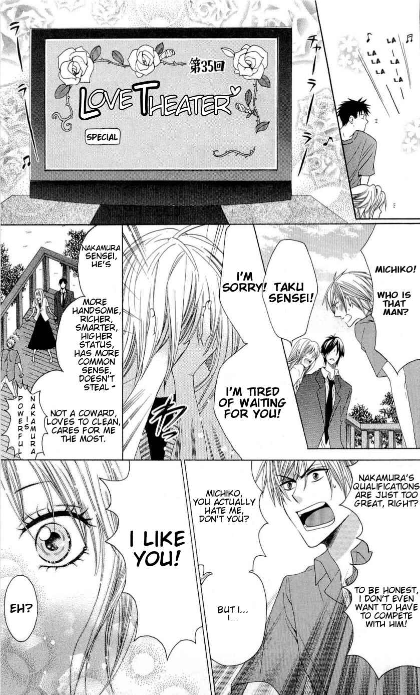 Page 4 Chapter 26 Oresama Teacher
