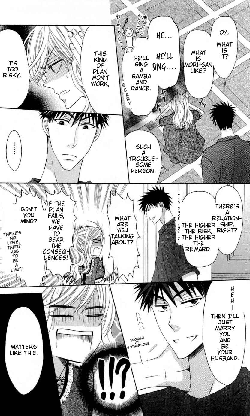 Page 9 Chapter 26 Oresama Teacher