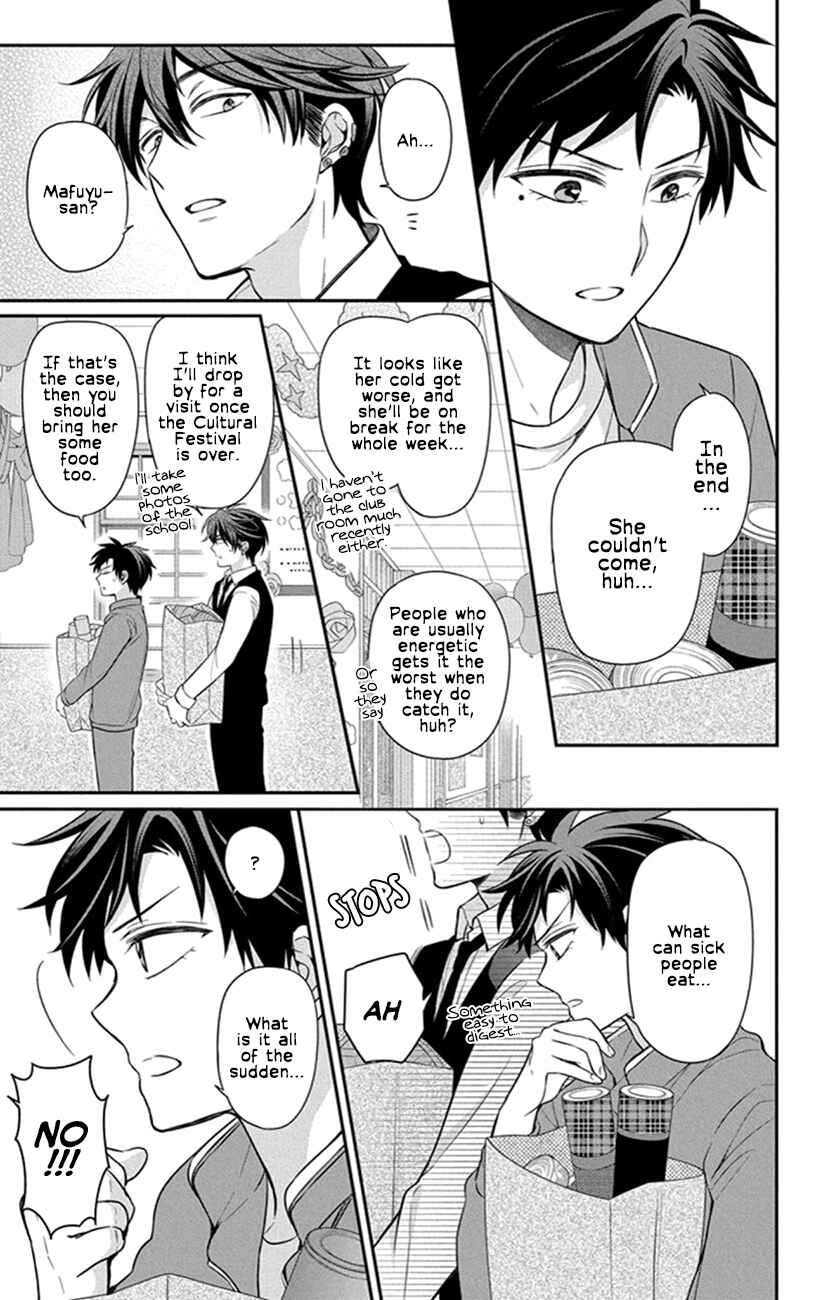 Page 13 Chapter 155 Oresama Teacher