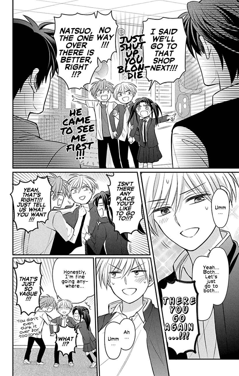 Page 14 Chapter 155 Oresama Teacher