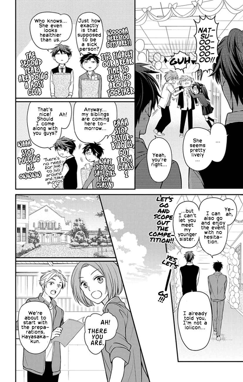 Page 16 Chapter 155 Oresama Teacher