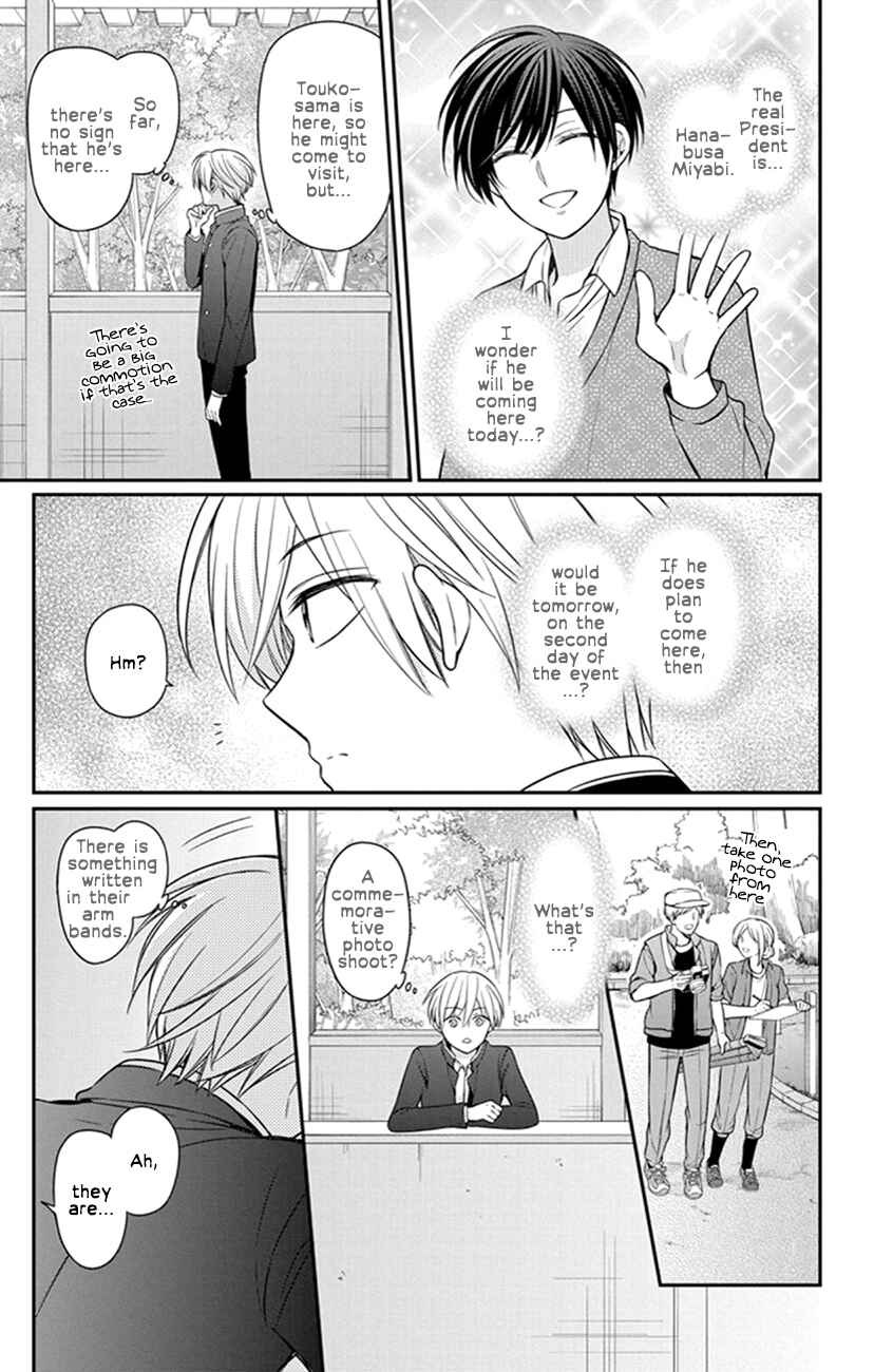 Page 19 Chapter 155 Oresama Teacher