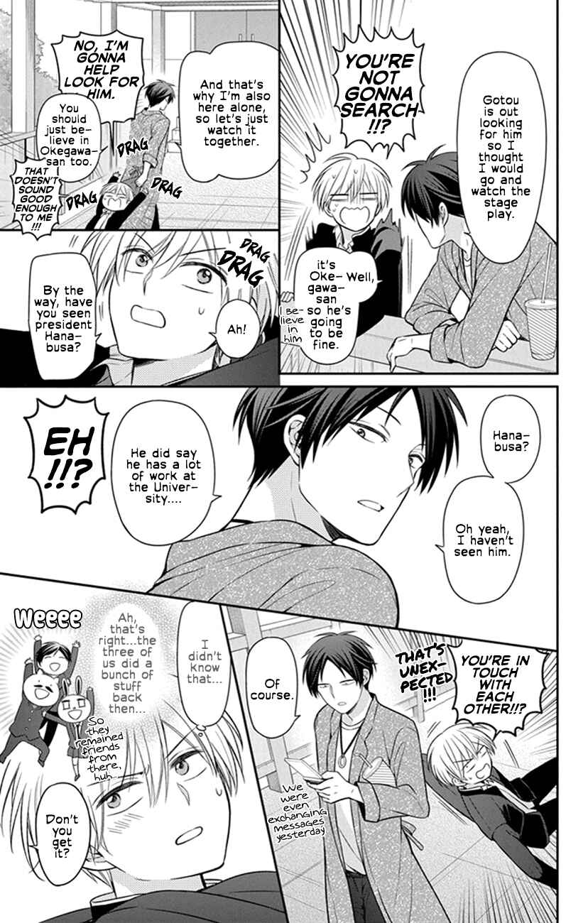 Page 23 Chapter 155 Oresama Teacher