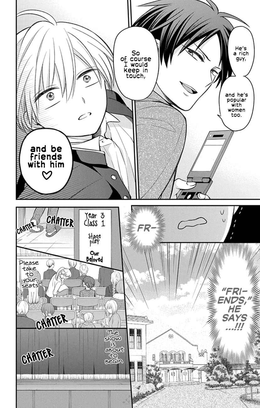 Page 24 Chapter 155 Oresama Teacher