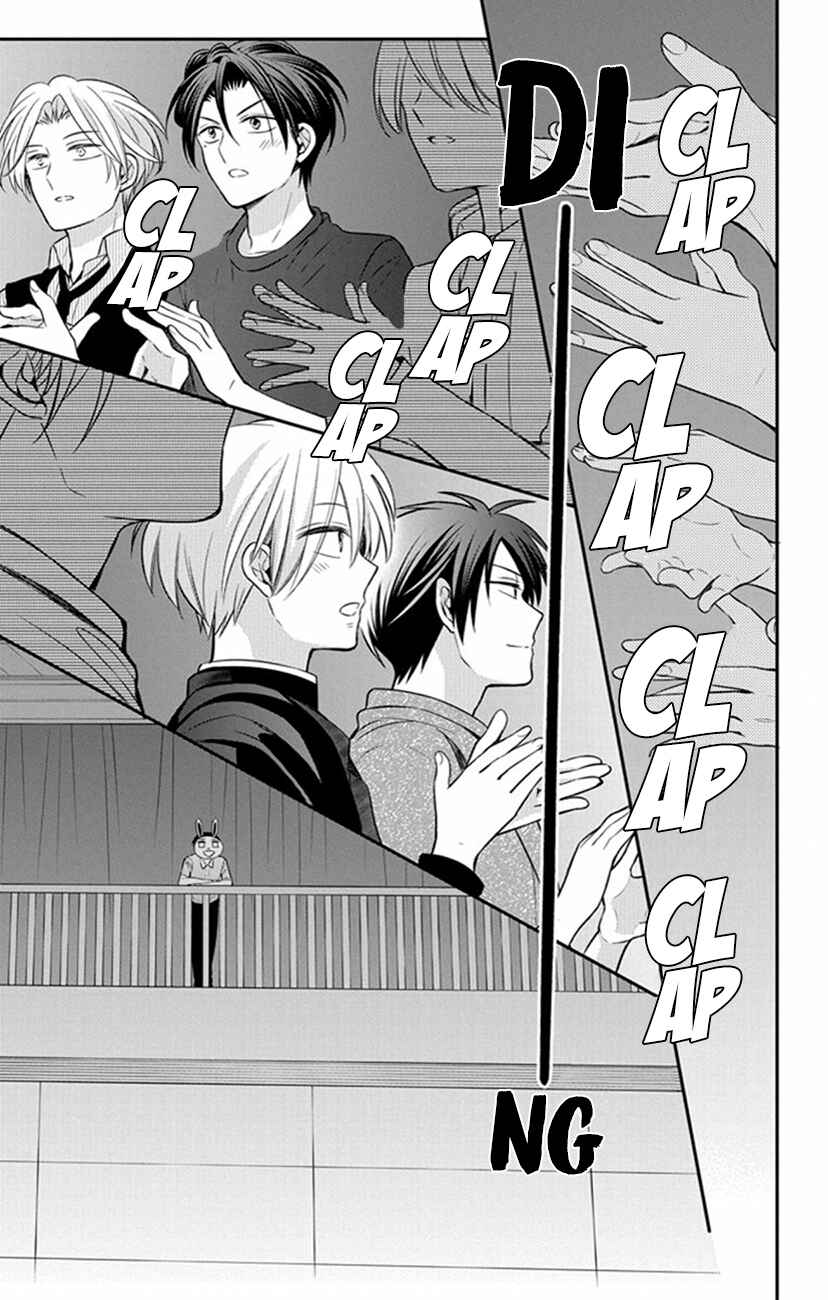 Page 29 Chapter 155 Oresama Teacher