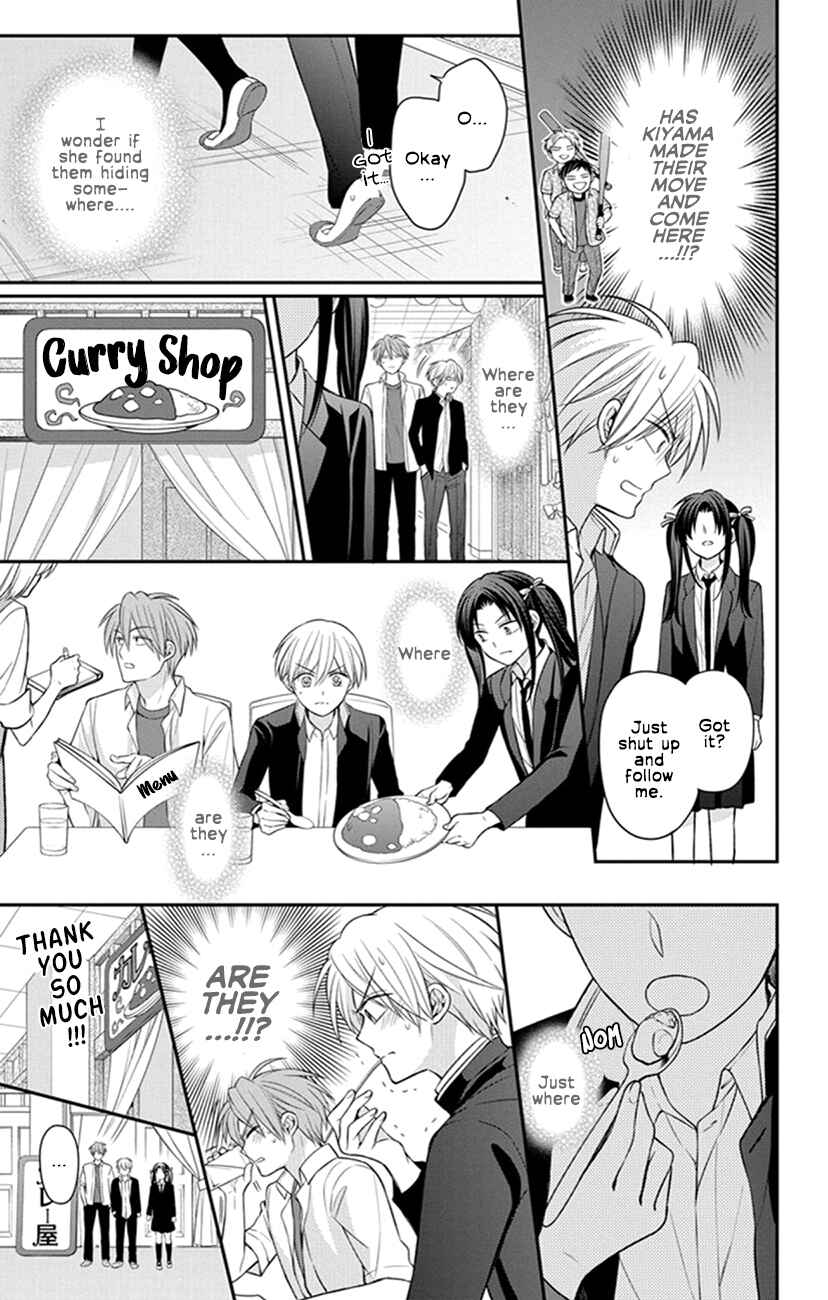 Page 3 Chapter 155 Oresama Teacher