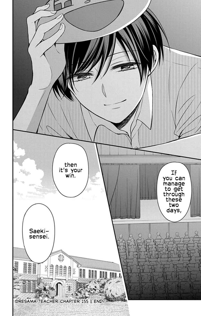 Page 30 Chapter 155 Oresama Teacher