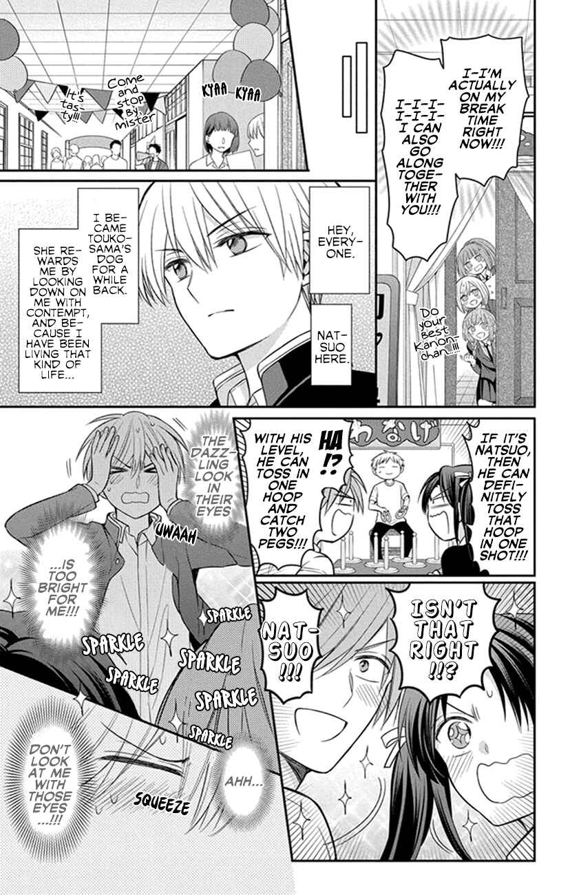 Page 5 Chapter 155 Oresama Teacher