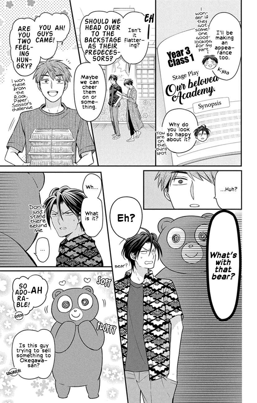 Page 9 Chapter 155 Oresama Teacher