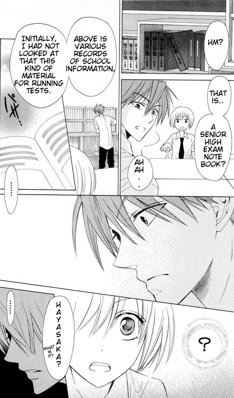 Page 12 Chapter 30 Oresama Teacher