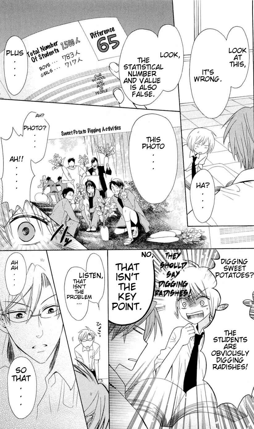 Page 13 Chapter 30 Oresama Teacher
