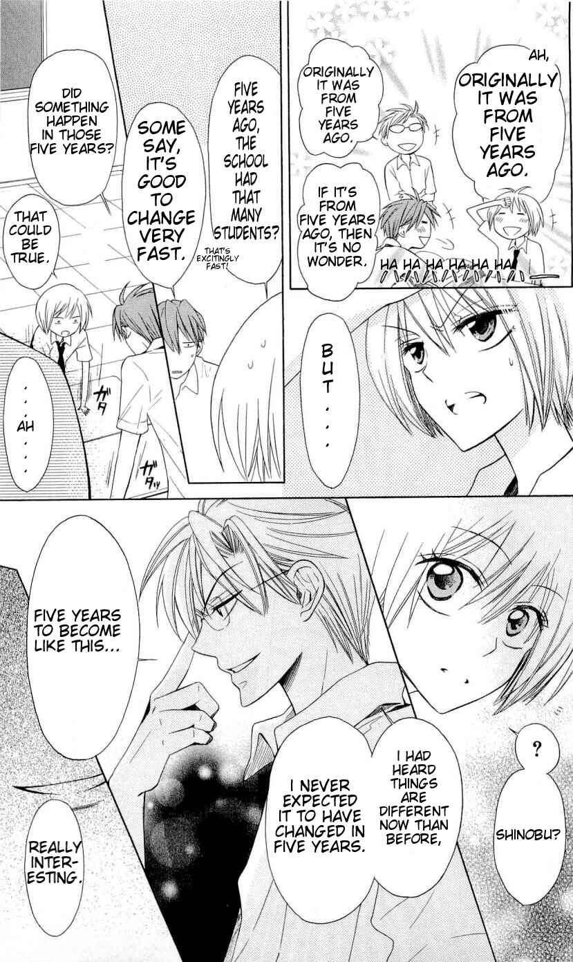 Page 15 Chapter 30 Oresama Teacher