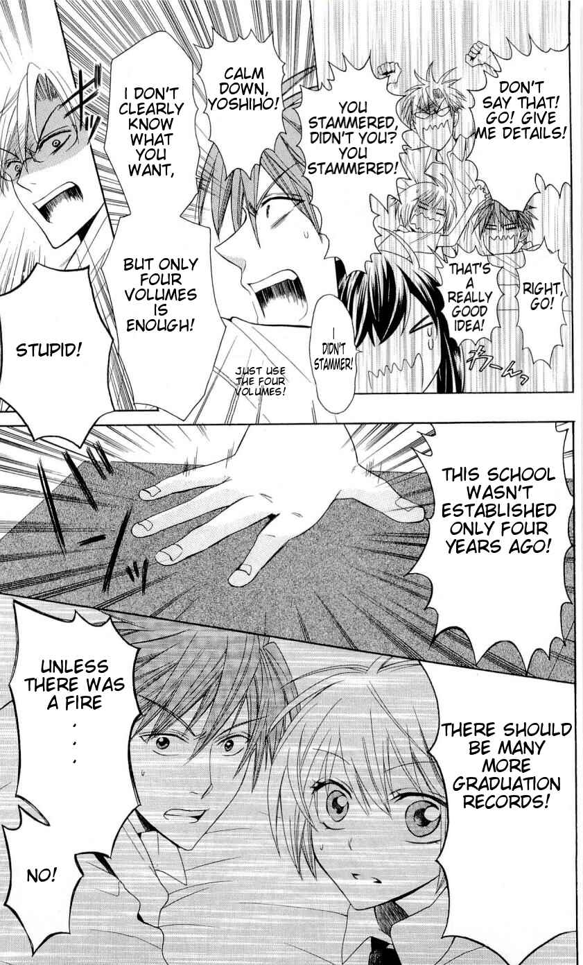 Page 17 Chapter 30 Oresama Teacher