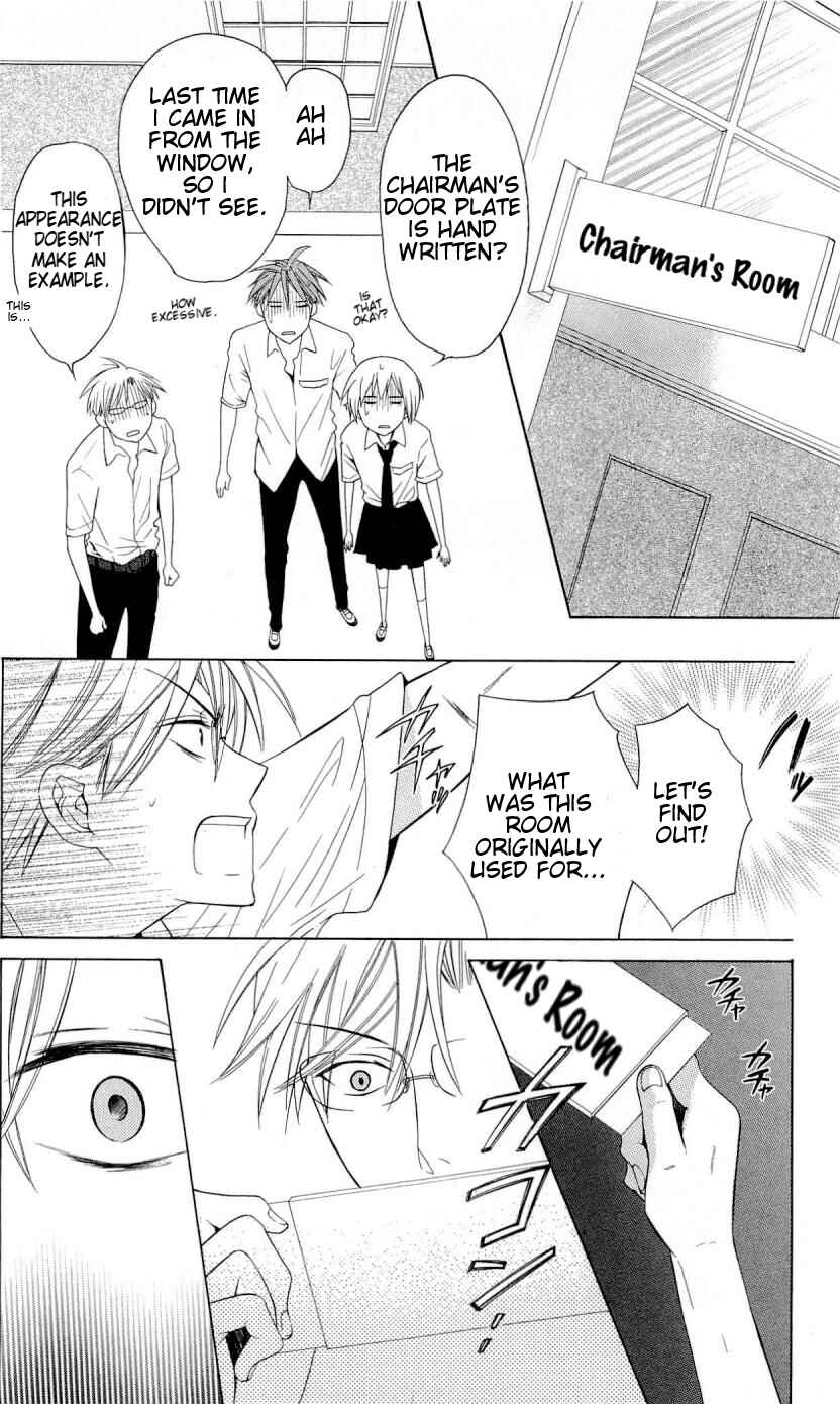 Page 20 Chapter 30 Oresama Teacher