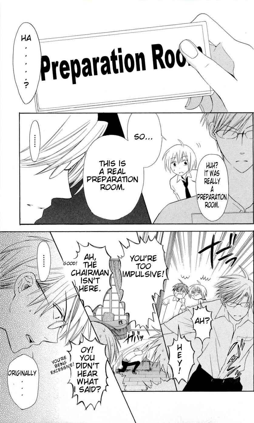Page 21 Chapter 30 Oresama Teacher