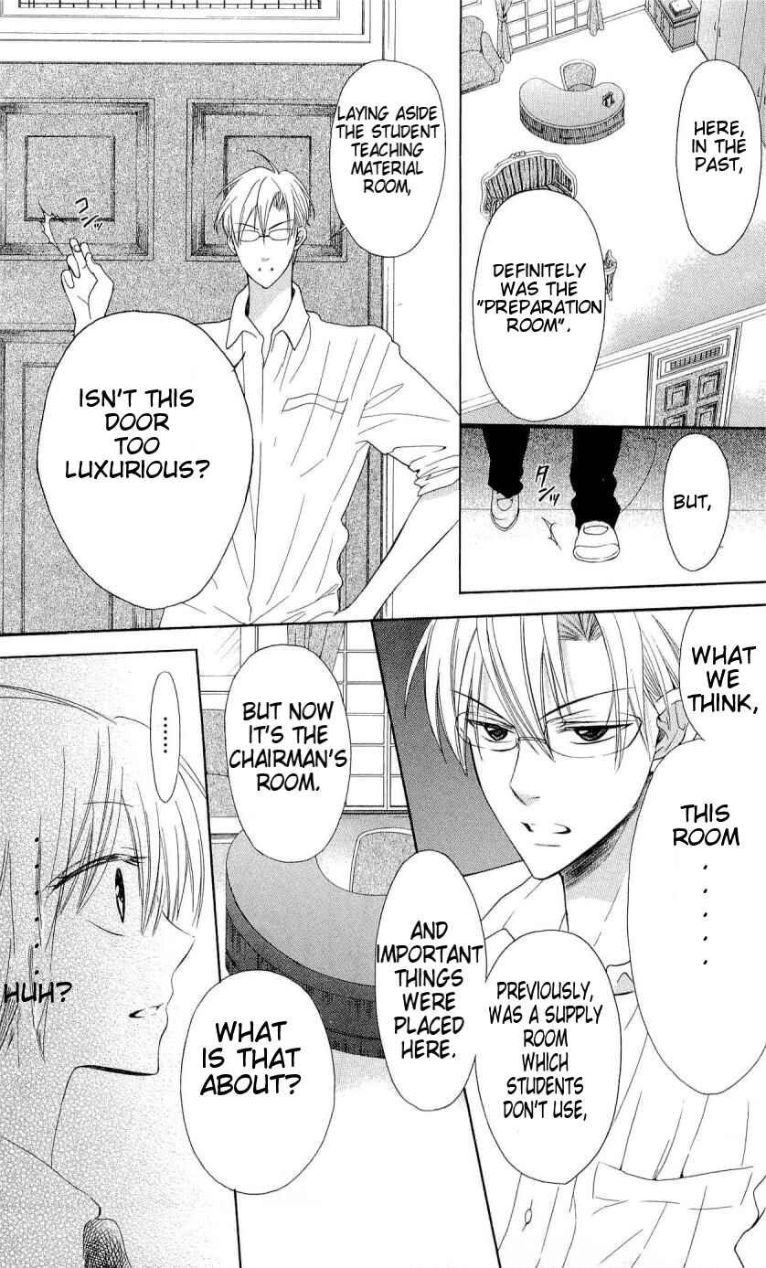 Page 23 Chapter 30 Oresama Teacher
