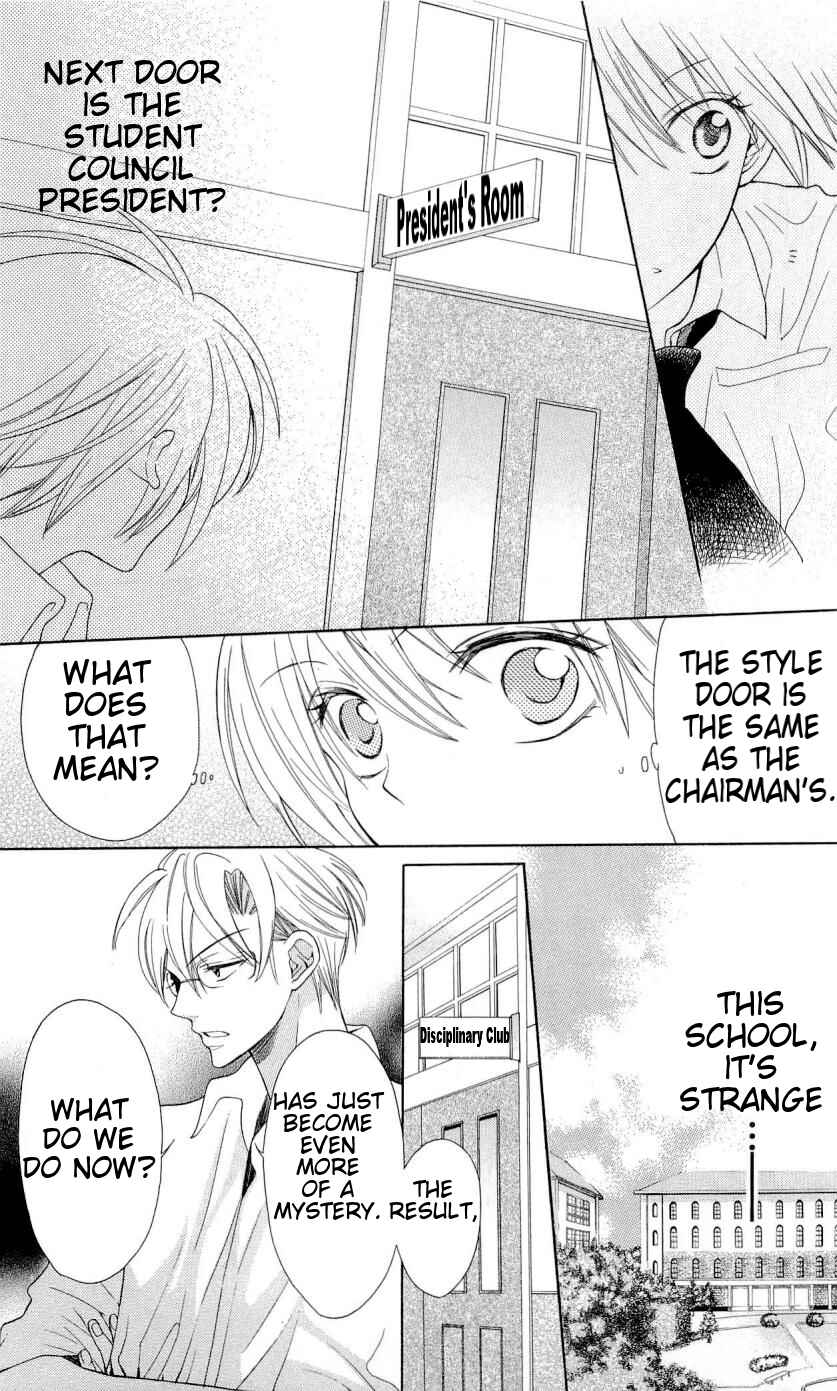 Page 25 Chapter 30 Oresama Teacher