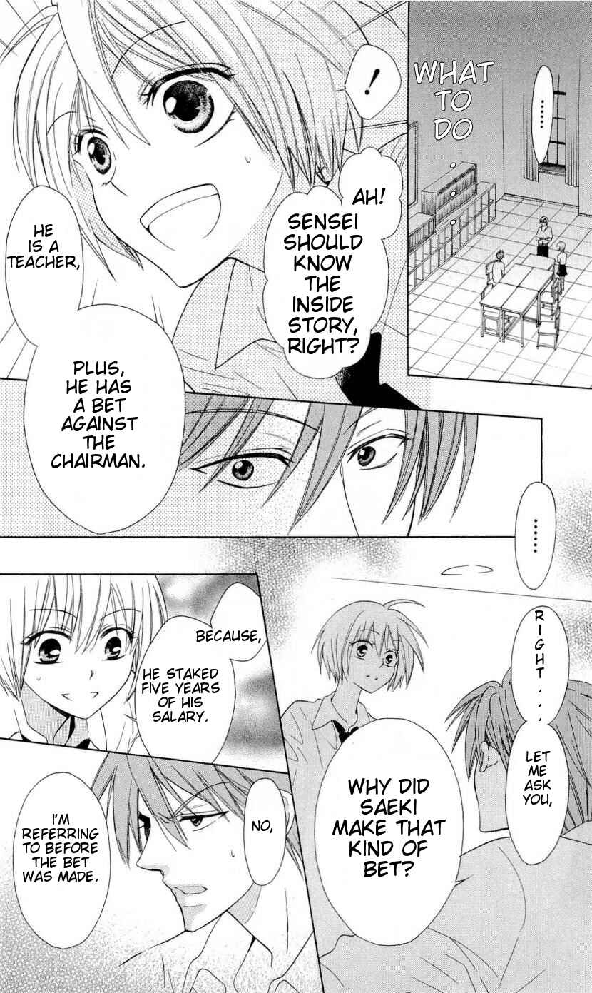 Page 26 Chapter 30 Oresama Teacher