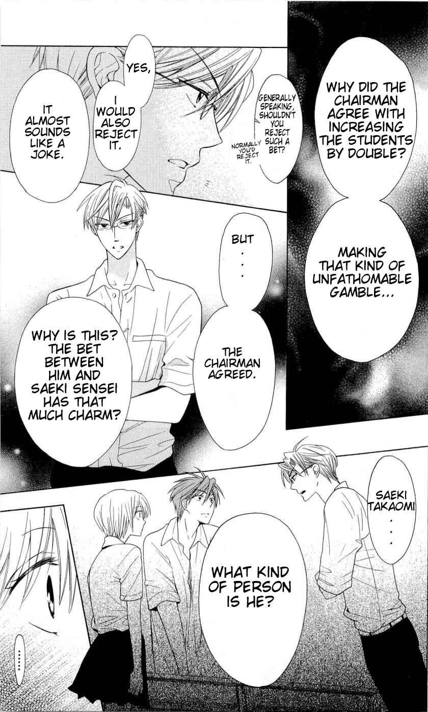Page 27 Chapter 30 Oresama Teacher