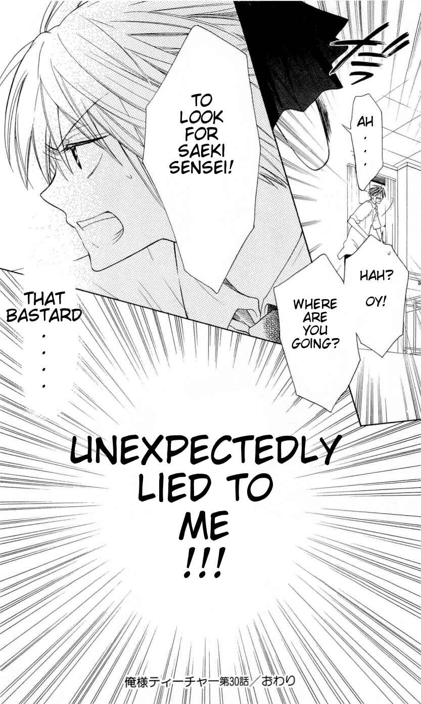 Page 30 Chapter 30 Oresama Teacher