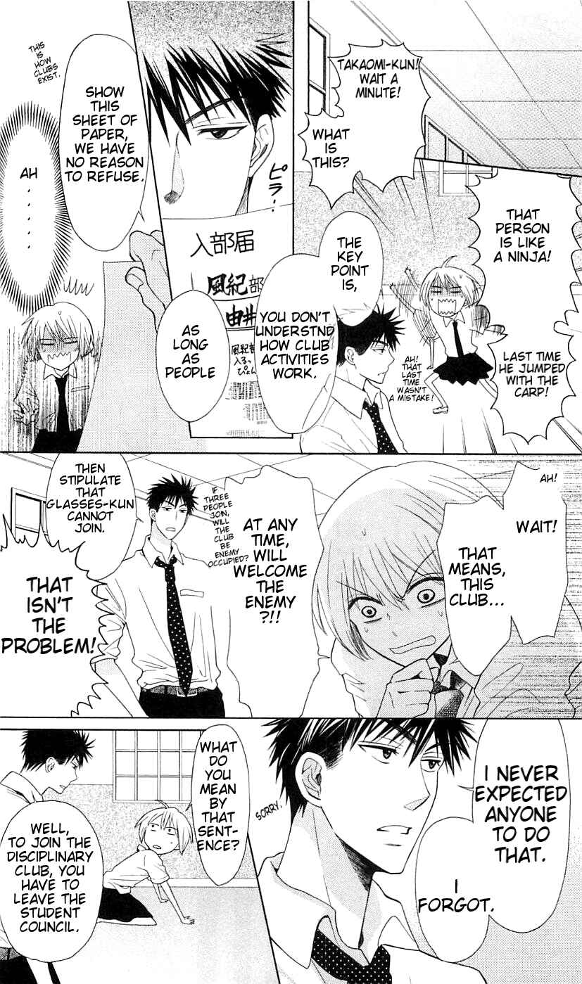Page 5 Chapter 30 Oresama Teacher