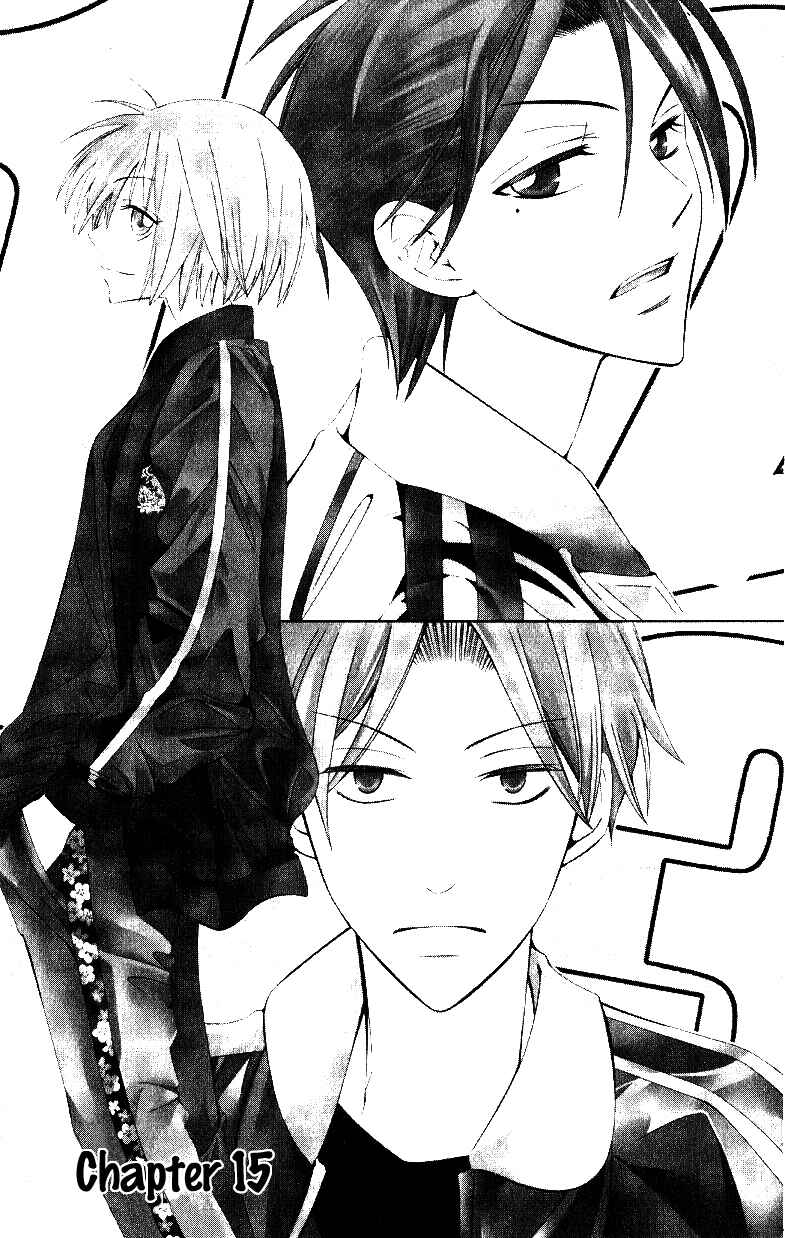 Page 1 Chapter 15 Oresama Teacher