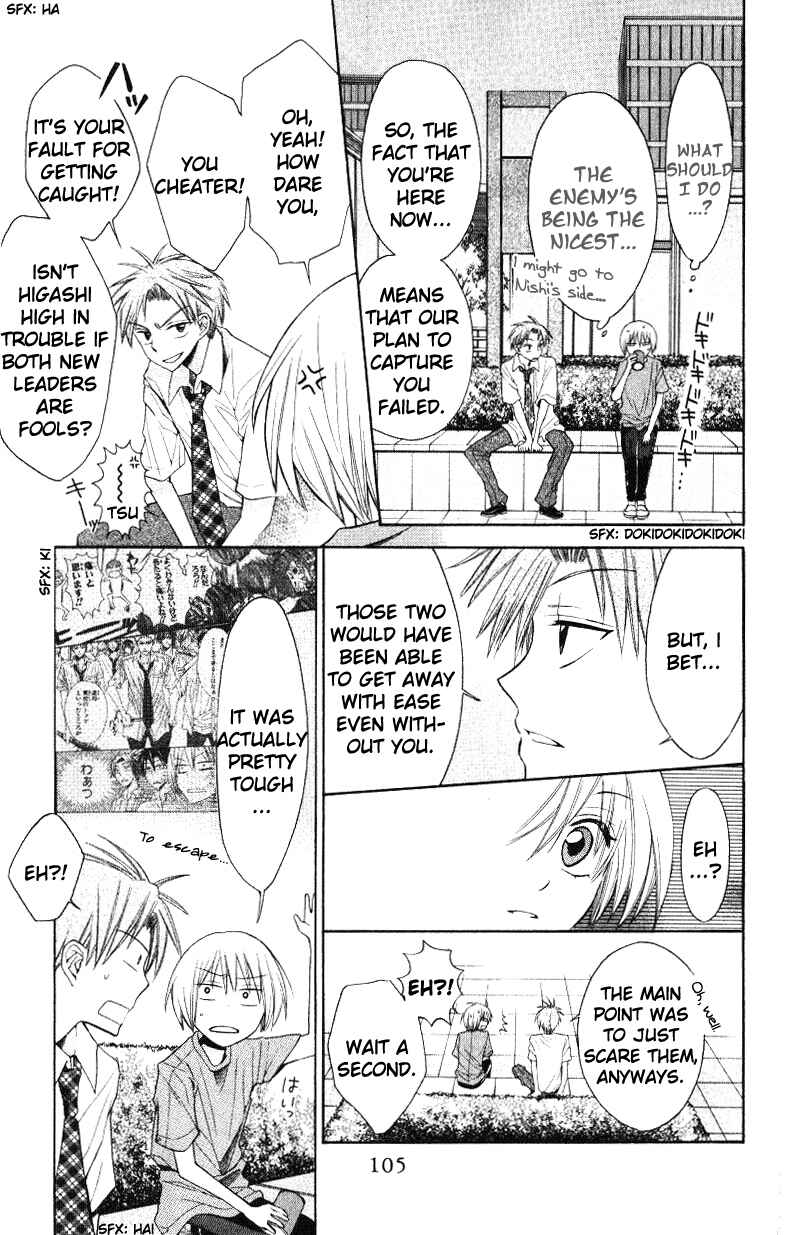 Page 11 Chapter 15 Oresama Teacher