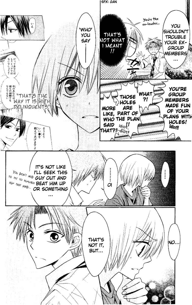 Page 12 Chapter 15 Oresama Teacher