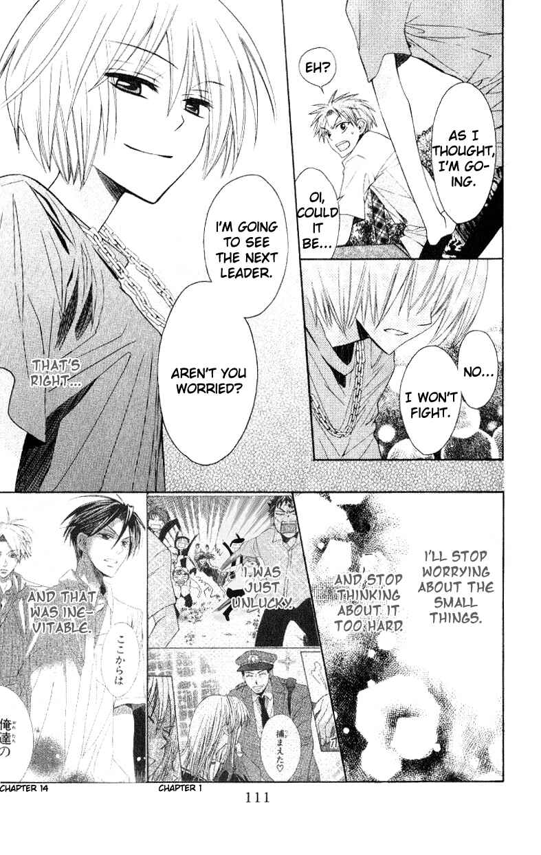 Page 17 Chapter 15 Oresama Teacher