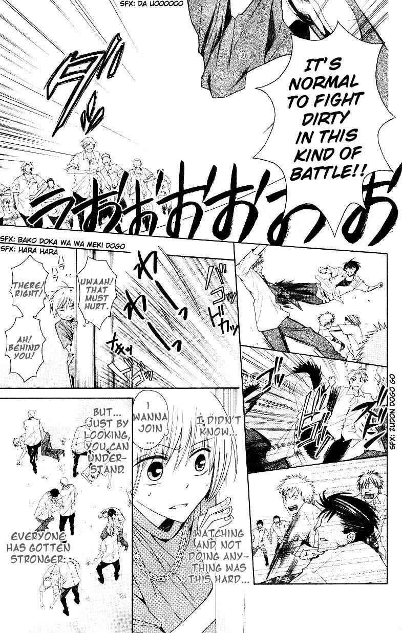 Page 19 Chapter 15 Oresama Teacher