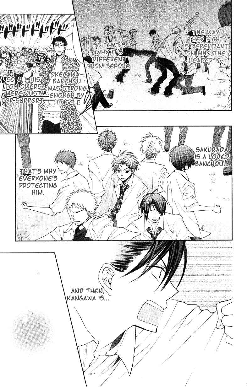 Page 21 Chapter 15 Oresama Teacher
