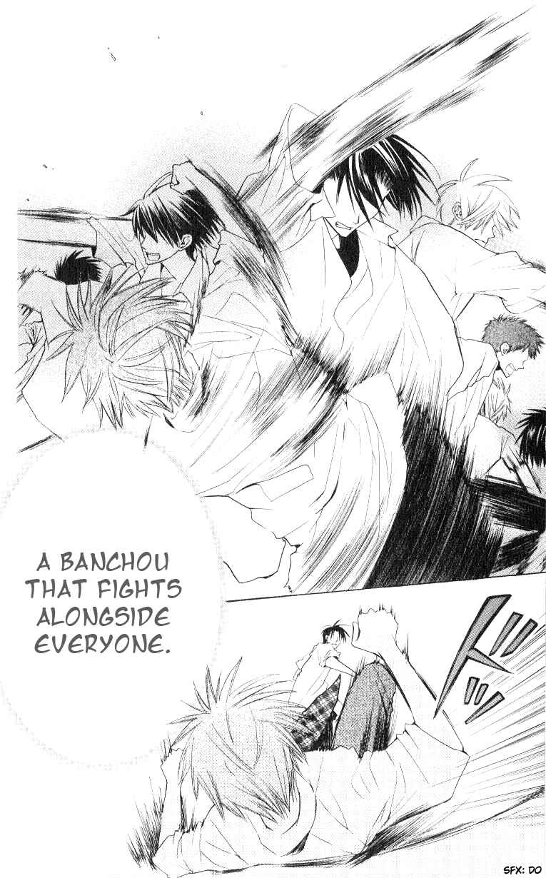 Page 22 Chapter 15 Oresama Teacher